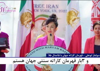 Dr. Sulmaz Abu Ali, Iranians’ rally in New York, September 19, 2023