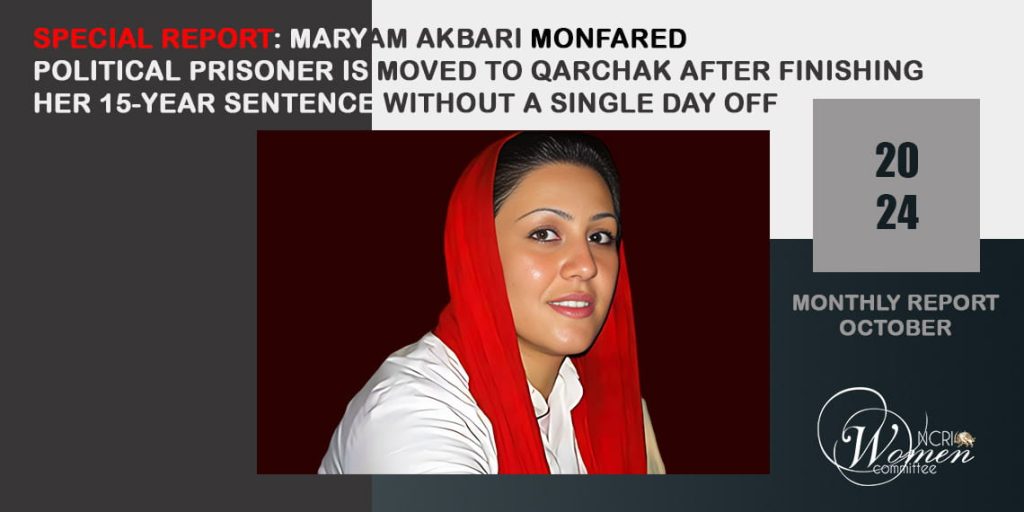 October 2024 Report: Maryam Akbari Transferred to Qarchak Prison