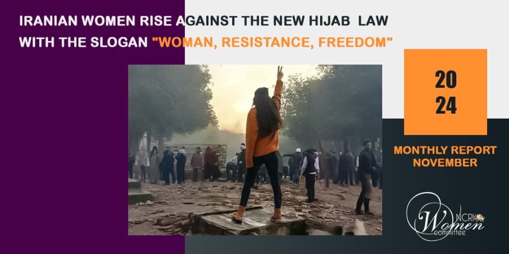 The New Hijab Law