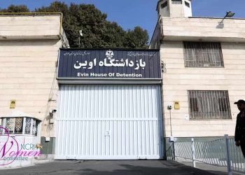 Female political prisoners Protesting Death Sentences for Six PMOI Political Prisoners