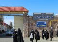 Humanitarian Crisis in Qarchak Prison: Lives of Political Prisoners at Risk