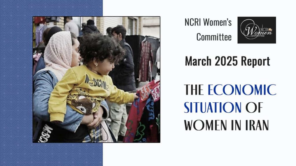 March 2025 Report: The Economic Situation of Women in Iran