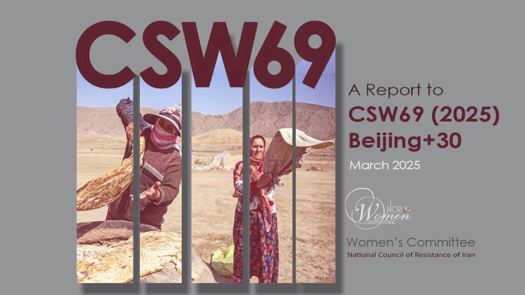 CSW69, Beijing+30 - NCRI Women’s Committee Report