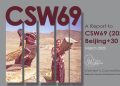 CSW69, Beijing+30 - NCRI Women’s Committee Report