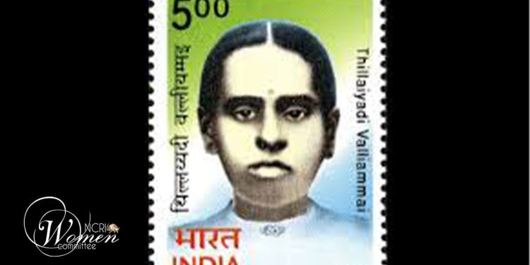 Thillaiyadi Valliammai