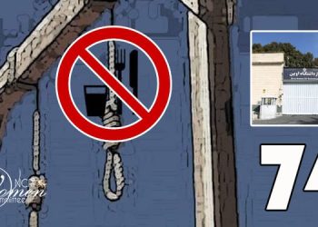 Hunger-Striking Prisoners Demand the Release of Prisoners in Wartime Conditions