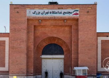 Female Relatives of Political Prisoners Subjected to Abusive Searches Before Visits at the Greater Tehran Penitentiary