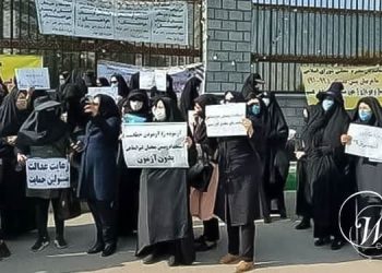 Preschool Teachers in Tehran Public Schools Protest Repressive Policies