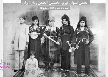 Constitutional Revolution: Telli, A Brave Woman Among the Fighters