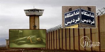 Maryam Shahraki Dies in Fardis Prison in Karaj
