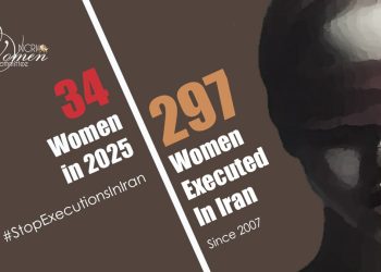 Hadiqeh Abadi, an Afghan Woman, Executed in Qazvin Prison
