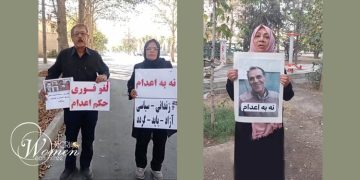 No to Execution Tuesdays: 51 Prisons and Families Observe the 84th Week
