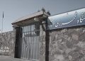 Qarchak Prison: Consecutive Deaths Amid Lack of Medical Care