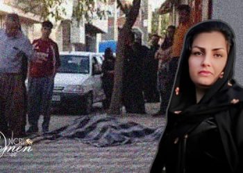 Leila Aliramaii Murdered by an IRGC Member in Marivan