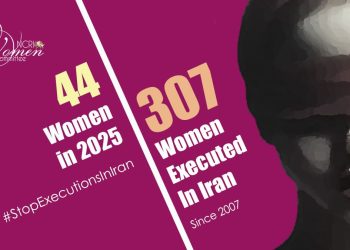 Narges Ahmadi Executed in Qom Central Prison