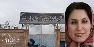 Zahra Shahbaz Tabari, Electrical Engineer, 67, Sentenced to Death