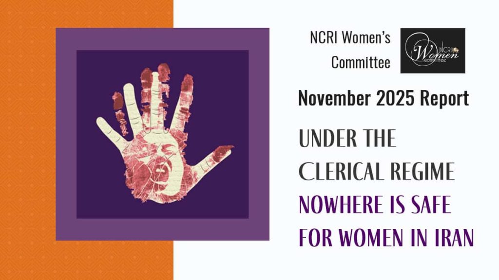 November 2025 Report: Under the Clerical Regime, Nowhere Is Safe for Women in Iran