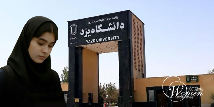 Mobina Hamsian, Architecture Student at Yazd University, Dies After Falling from a Rooftop