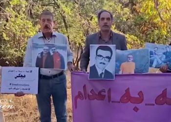 Despite Mothers' pleas, four political prisoners were executed in Iran 96th Week of No to Execution Tuesdays Expands to 55 Prisons in Iran