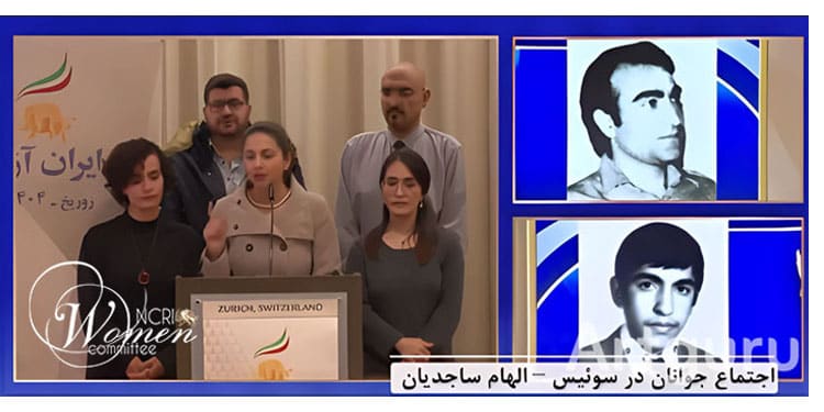 Elham Sajedian: Our generation has pledged to end this regime once and for all