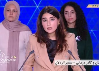 Samira Ardalan: “We pledge to devote our time and profession to serving our people