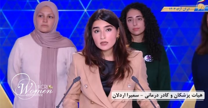 Samira Ardalan: “We pledge to devote our time and profession to serving our people