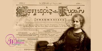 Kalliroi Parren: Greece’s Trailblazing Feminist Journalist and Architect of the Women’s Movement