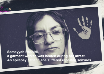 State Violence and Torture Against Women Political Prisoners in Iran