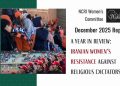 December 2025 Report: A Year in Review: Iranian Women’s Resistance Against Religious Dictatorship