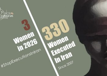 Akram Rezaei, the 3rd Woman Executed in Iran in 2026