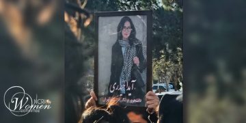Tehran University Students Rally Against University Restrictions on Mourning Ceremony for Ayda Heydari