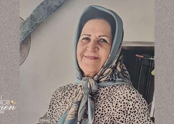 Jamileh Shafiei was killed on January 10, 2026