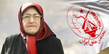 In Memory of Saltanat Ramim (Mother Hajar)