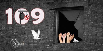 109th Week of “No to Execution Tuesdays” Campaign Observed Across 56 Iranian Prisons