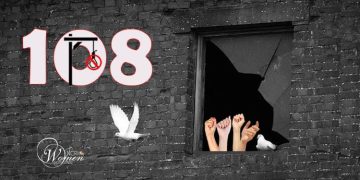 “No to Executions Tuesdays” Campaign Marks Week 108 Across 56 Prisons