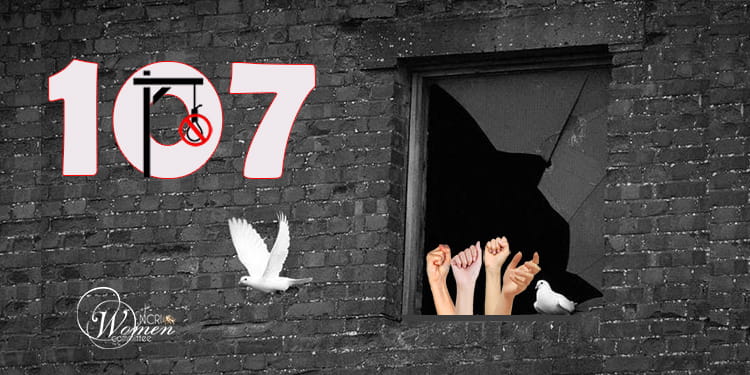 “No to Execution Tuesdays” Campaign: Week 107 Across 56 Prisons