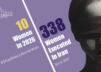 Sohaila Asadi, A Female Prisoner, Executed in Dastgerd Prison, Isfahan