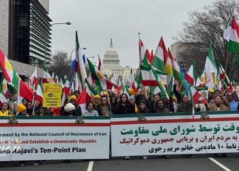 The People of Iran Are Determined to Achieve Change and Establish a Democratic Republic