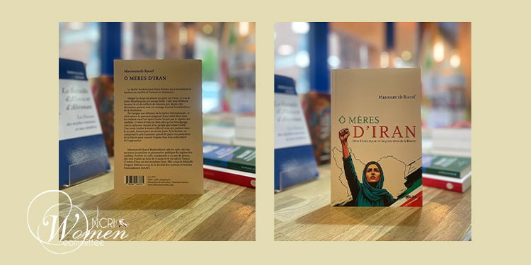 O Mothers of Iran: A Manifesto of Unyielding Resistance