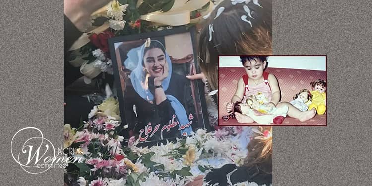 Sahar Fallah was killed during the nationwide protests of January 2026 in Tehran