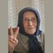 Aziz Rezaei: Mother of Resistance, Teacher of Steadfastness