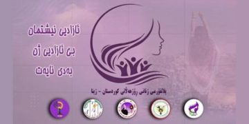 East Kurdistan Women's Platform