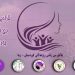East Kurdistan Women's Platform