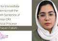 Call for Immediate Action to Halt the Death Sentence of Arghavan Fallahi