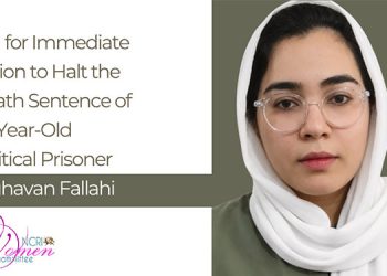 Call for Immediate Action to Halt the Death Sentence of Arghavan Fallahi