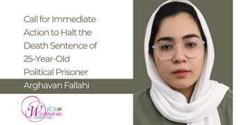 Call for Immediate Action to Halt the Death Sentence of Arghavan Fallahi
