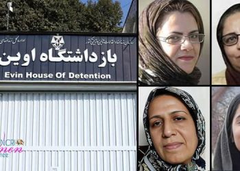 Iran: Continued Ban on Phone Calls for Political Prisoners in Evin