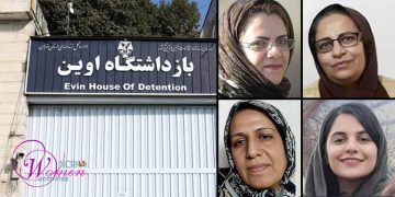 Iran: Continued Ban on Phone Calls for Political Prisoners in Evin