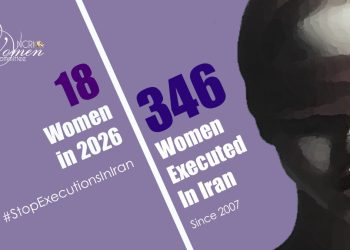Iran: Azam Gerami, 58 and Mother of Three, Executed in Yasuj