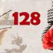 Iran: 128th Week of Hunger Strike in 57 Prisons Against the Death Penalty